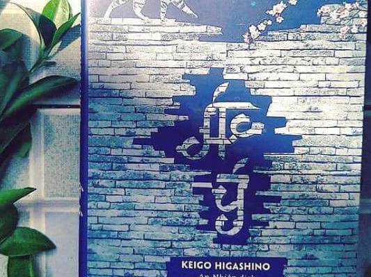 Review sách Ác Ý Higashino Keigo